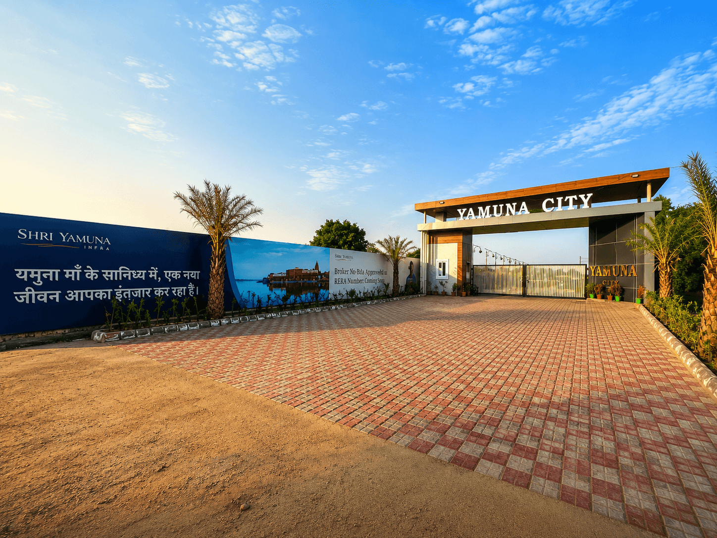Shri Yamuna City structural development site imagery